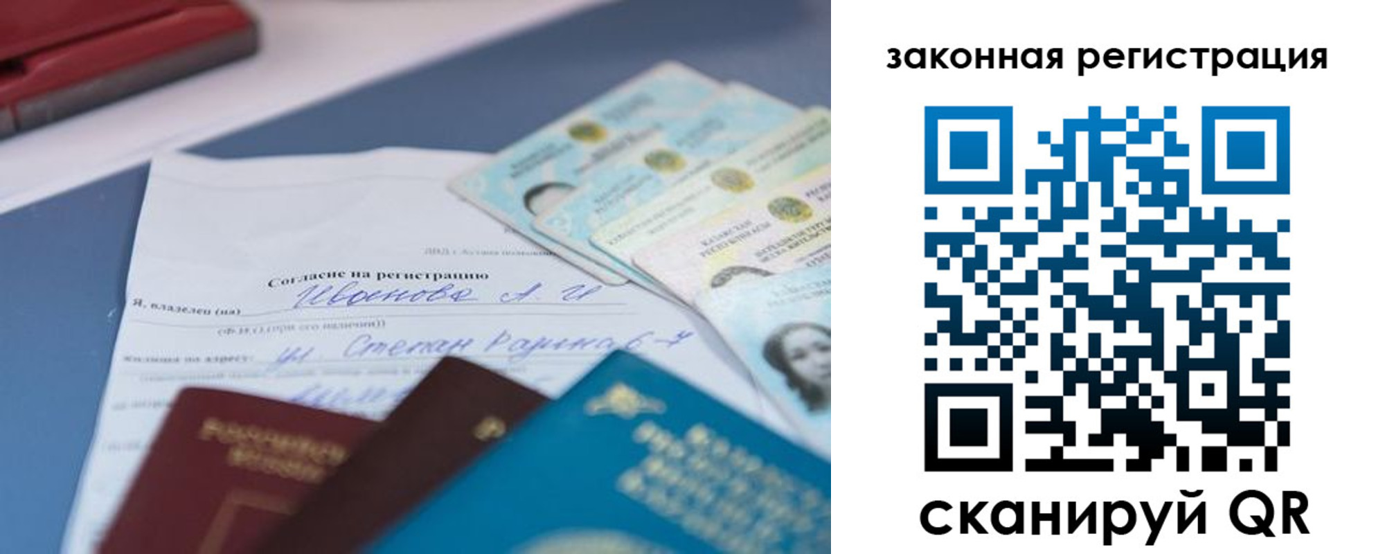 найти адрес прописки в Аткарске