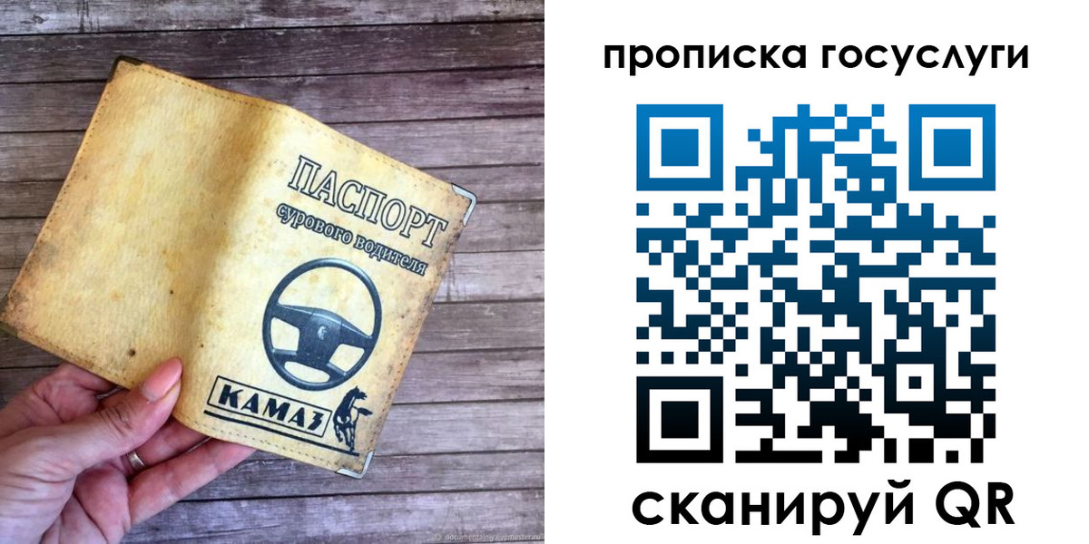 временная регистрация надежно в Аткарске