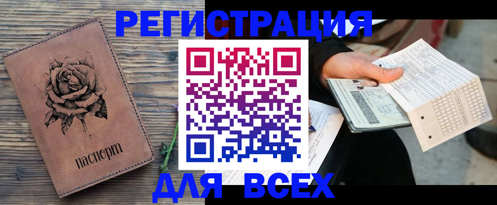 форма 3 в Аткарске